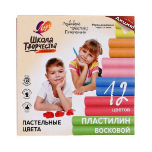 Пластилин восковой пастельный ЛУЧ Школа творчества - 12 цветов