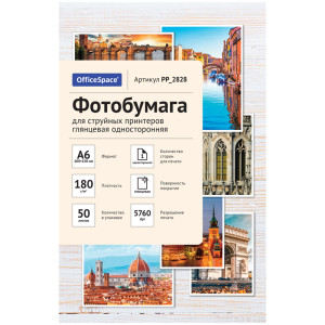 Фотобумага OfficeSpace - А6 - Глянцевая - Односторонняя - 180 г/кв. м - 50 листов