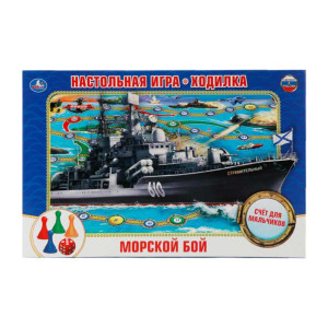 Настольная игра-ходилка Умка с фишками - Морской бой