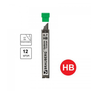 Грифель Brauberg - 0,7 мм - HВ - 12 штук