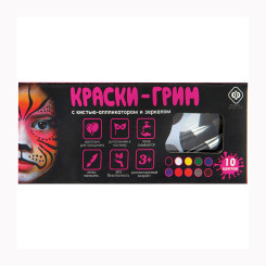 Краски для грима Фабрика фантазий - 10 цветов