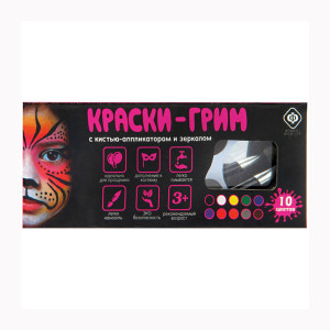 Краски для грима Фабрика фантазий - 10 цветов