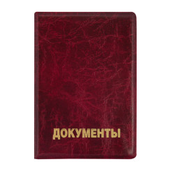 Обложка для документов OfficeSpace - ПВХ - Мрамор