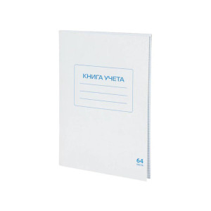 Книга канцелярская Staff - А4 - 64 листа - Клетка