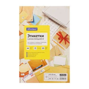 Наклейки бумажные OfficeSpace - А4 - 50 листов - 12 фрагментов - 70 г
