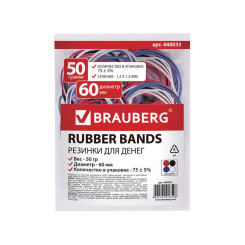 Резинки для банкнот Brauberg - 60 мм - Ассорти - 50 г