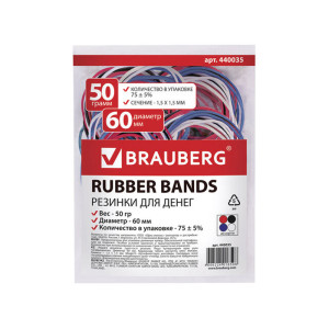 Резинки для банкнот Brauberg - 60 мм - Ассорти - 50 г