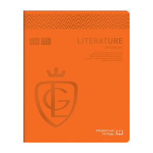 Тетрадь Greenwich Line Royal Book - 48 листов - Литература