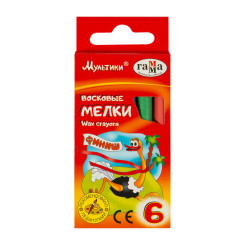 Мелки восковые Гамма - 6 цветов - Круглые Мелки восковые Гамма - 6 цветов - Круглые