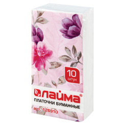 Платочки бумажные Лайма - 3 слоя - 10 штук