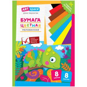 Набор цветной бумаги ArtSpace Хамелеон - А4 - 8 листов - 8 цветов