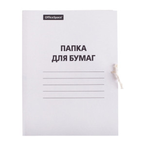Папка картонная на завязках OfficeSpace - Белая