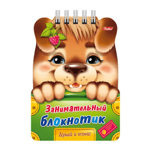 Книжка-задание Hatber Занимательный блокнотик-Щенок - А6 - 32 страницы