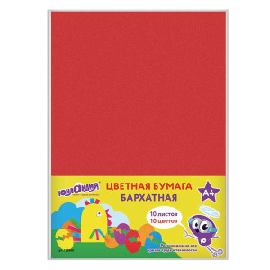 Набор цветной бумаги Юнландия Цыпа - А4 - Бархатная - 10 листов