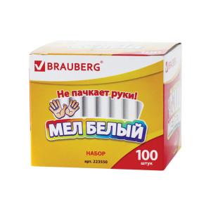 Мел школьный Brauberg - Круглый - Белый - 100 шт