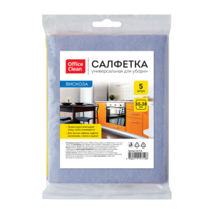 Салфетка протирочная OfficeClean - Вискоза - 5 шт