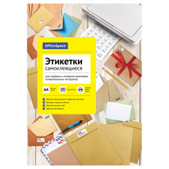 Наклейки бумажные OfficeSpace - А4 - Неделенные - Белые - 100 листов