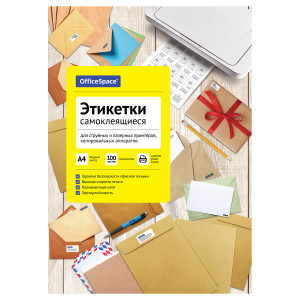 Наклейки бумажные OfficeSpace - А4 - Неделенные - Белые - 100 листов
