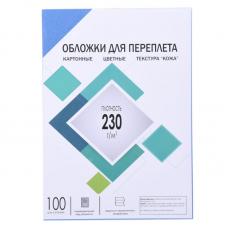 Обложка для перфопереплета - А4 - Картонная - 230 мкм - Синяя - 100 шт
