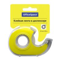 Скотч-диспенсер OfficeSpace - 19 мм - 20 м - Прозрачный