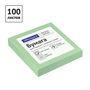 Липкий блок OfficeSpace - 50*50 мм - 100 листов - Зеленый