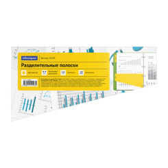 Разделитель листов OfficeSpace - 230*120мм - 100 листов - Трапеция - Желтый Разделитель листов OfficeSpace - 230*120мм - 100 листов - Трапеция - Желтый