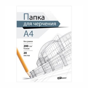 Папка для черчения ArtSpace - 200г/м2 - А4 - 20 листов
