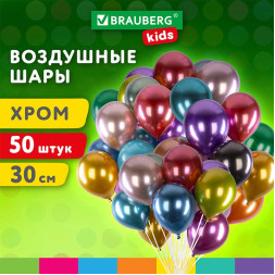 Воздушные шары Brauberg Kids Хром - 30 см - 1 шт Воздушные шары Brauberg Kids Хром - 30 см - 1 шт