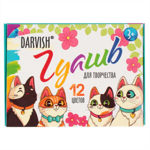 Гуашь Darvish Забавные котики -12 цветов - 120 мл