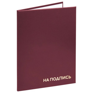 Папка адресная Staff Basic На подпись - Бумвинил - Бордовая