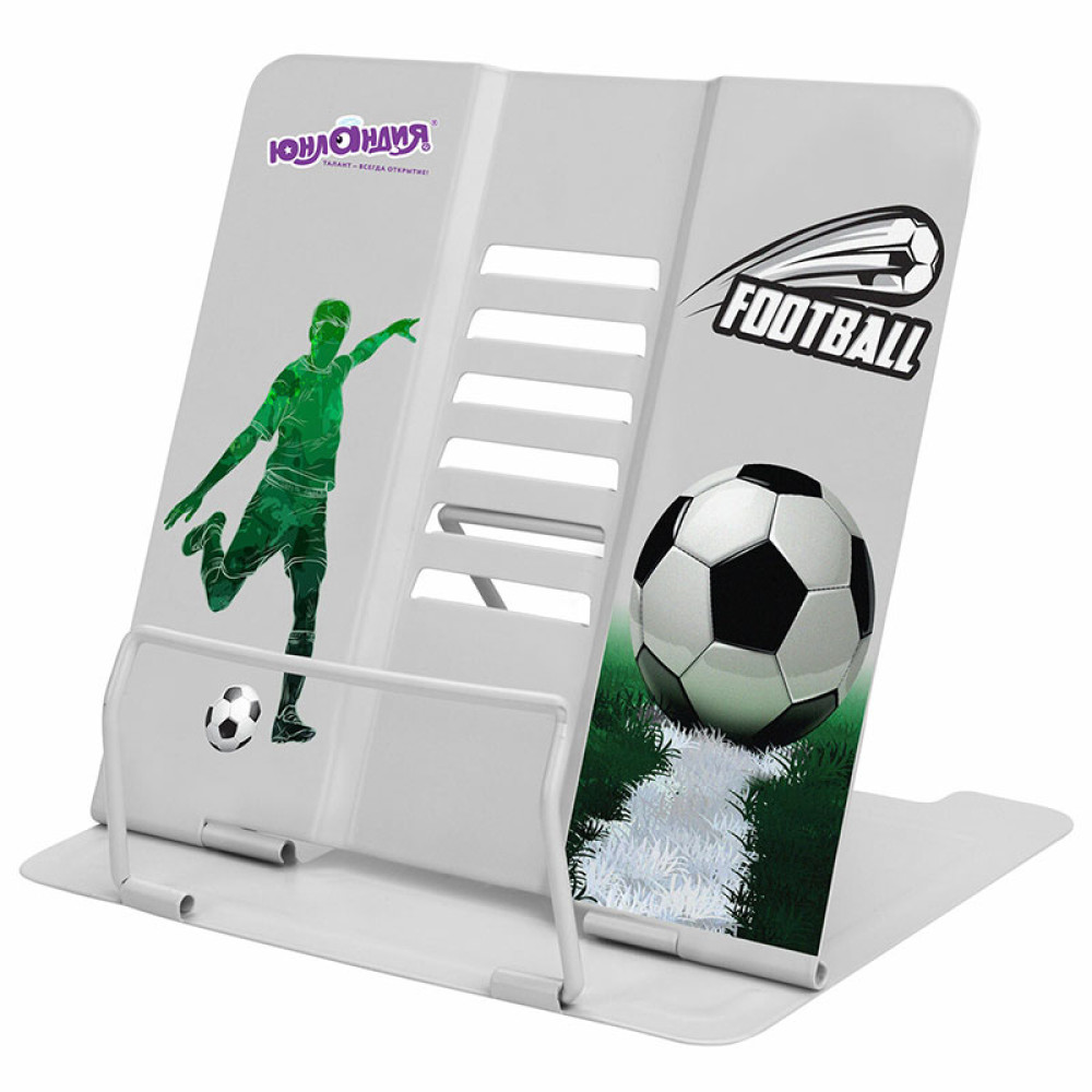 Подставка для книг Юнландия Play Football - Металл Подставка для книг Юнландия Play Football - Металл