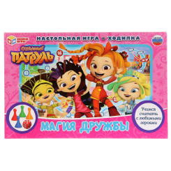 Игра настольная ходилка Умные игры Сказочный патруль