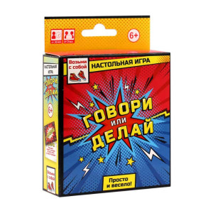 Игра настольная Origami Говори или делай - 56 карточек