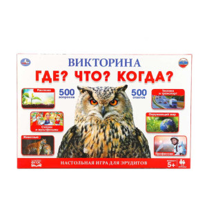 Настольная игра Умные игры Что Где Когда - 500 вопросов