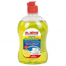Средство для мытья посуды Laima Professional Лимон - 500 мл