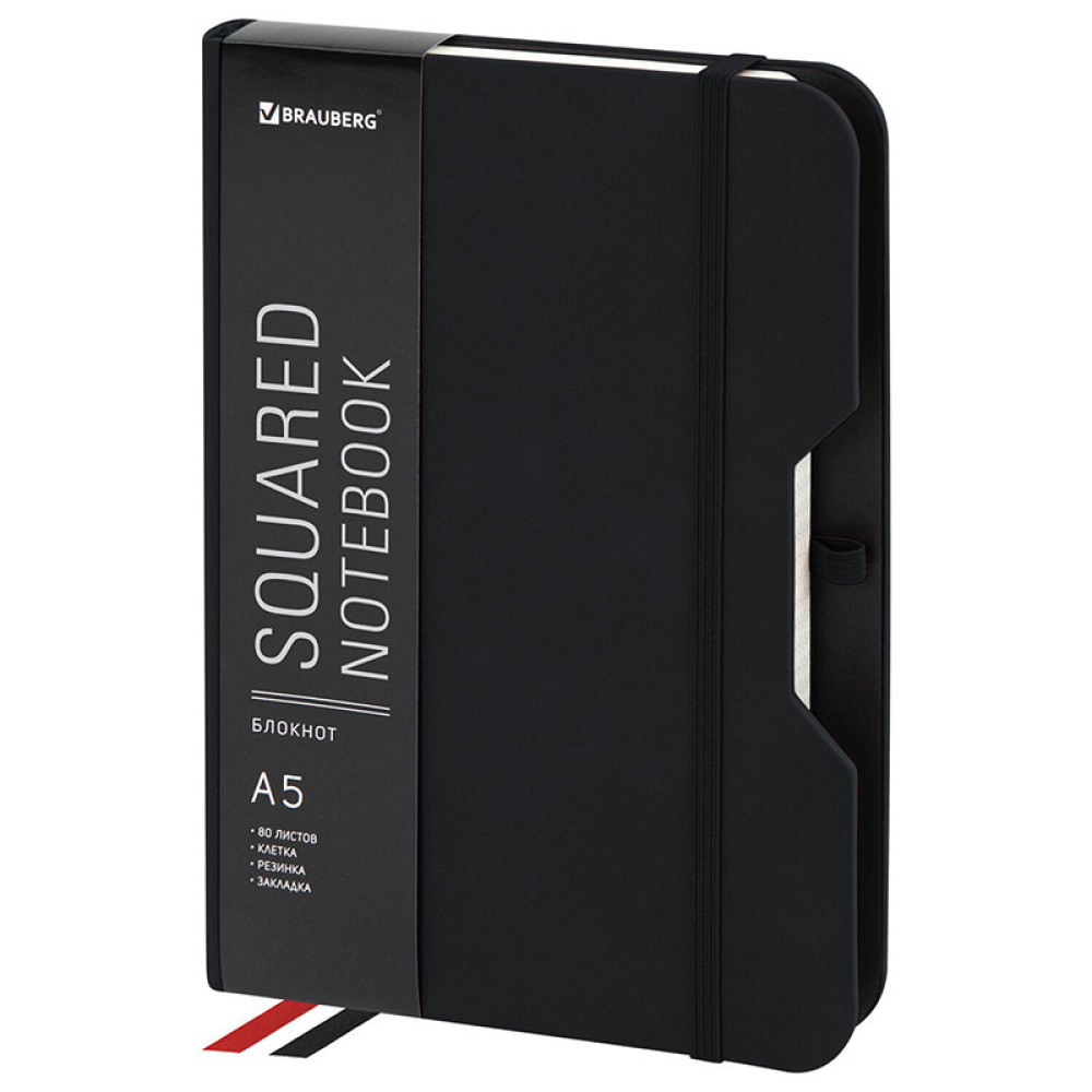 Бизнес-блокнот Brauberg Note - А5 - 80 листов - Черный Бизнес-блокнот Brauberg Note - А5 - 80 листов - Черный