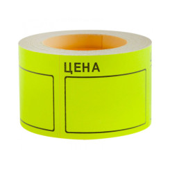 Ценник - 50*40 мм - Желтый - 200 шт