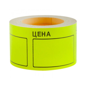 Ценник - 50*40 мм - Желтый - 200 шт