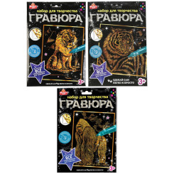 Гравюра с эффектом золота MultiArt Антистресс - 18*24 см