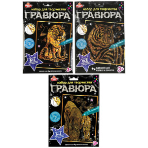 Гравюра с эффектом золота MultiArt Антистресс - 18*24 см