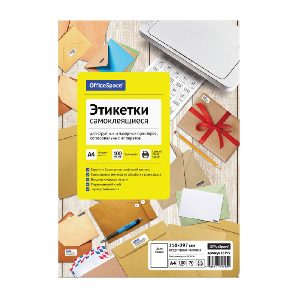 Наклейки бумажные OfficeSpace - А4 - Неделенные - 100 листов Наклейки бумажные OfficeSpace - А4 - Неделенные - 100 листов