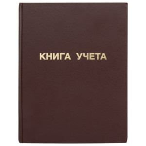 Книга учета Staff - А4 - 96 листов - Клетка - Коричневая