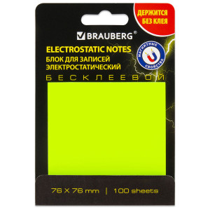 Бесклеевой стикер Brauberg - 76*76 мм - 100 листов - Желтый неон