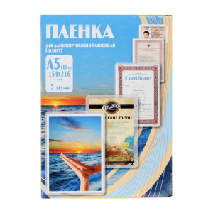 Пленка для ламинирования - А5 - 154*216 мм - 125 мкр - 100 листов