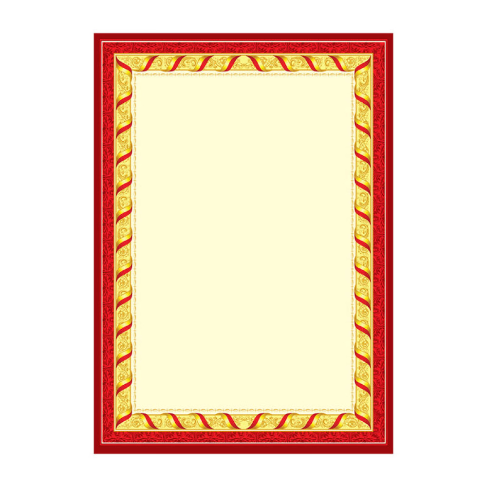 Лист наградной ArtSpace - А4 Лист наградной ArtSpace - А4