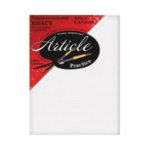Холст на подрамнике Article Practice - 18*24 см - Хлопок