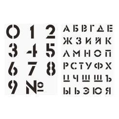 Набор трафаретов букв и цифр ArtSpace - 30*40 см