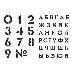 Набор трафаретов букв и цифр ArtSpace - 30*40 см