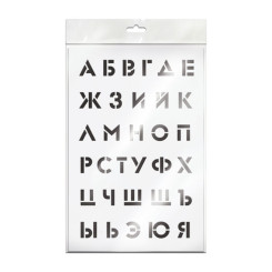 Трафарет Unibob Алфавит - Пластик - 20*30 см Трафарет Unibob Алфавит - Пластик - 20*30 см