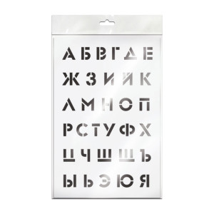 Трафарет Unibob Алфавит - Пластик - 20*30 см